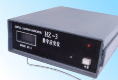 HZ-3數(shù)字應(yīng)變儀