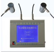 智能裂縫測(cè)深儀